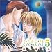 ミス・キャスト ドラマCD(5)熱・帯・夜