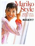 �^���q�X�^�C���\���ƍK���I�[���̔閧