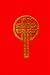 Revised Common Lectionary in NRSV: Red Pew Edition - Sundays and Festivals (Lectionary)