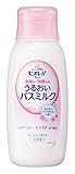ビオレu 角層まで浸透 バスミルク パウダリ本体 600ml