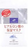 アクアモイスト 保湿マスクH 25ml*1枚入