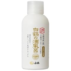 鶴の玉手箱 白鶴の酒風呂 大吟醸酒配合 ボトル詰 500ml