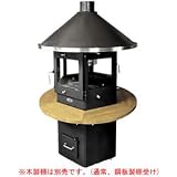 【受注生産】　鋼板製薪ストーブ　Celeb-1100の画像