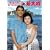 �n���C�̎�叫 [DVD]