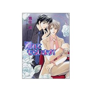 �ʂ�Ă��炢�܂�! (�L��������)