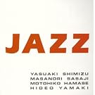 �`���j�W�A�̖�(JAZZ���C�u2)