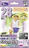 EJK-DMN2LAZ デジカメフォト超光沢紙