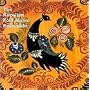 Karelian Folk Music Ensemble