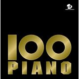 100曲ピアノ ~10枚10時間3000円~