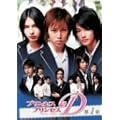 �v�����Z�X�E�v�����Z�XD Vol.1 [DVD]