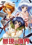 ̴���ζ��� [DVD]