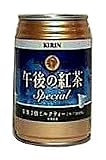 (お徳用ボックス)  午後の紅茶スペシャル 茶葉2倍ミルクティー 280g×24本