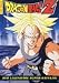 DVD : Dragonball Z - The Movie: Der legendäre Super-Saiyajin