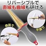 �_�C�������h�V���[�v�i�[�@���o�[�V�u��