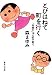 �ȤӤϤͤ�Į��Ԥ�����ë�����10�ͤλҰ�� (���Ѽ�ʸ��)