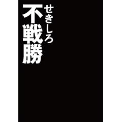 �s�폟