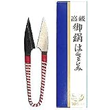 Dallas Bonsai Garden's Mini Leaf Pruner