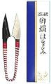 Dallas Bonsai Garden's Mini Leaf Pruner