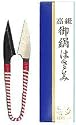 Dallas Bonsai Garden's Mini Leaf Pruner
