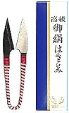 Dallas Bonsai Garden's Mini Leaf Pruner