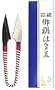 Dallas Bonsai Garden's Mini Leaf Pruner