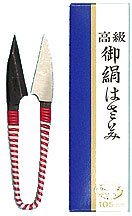 Dallas Bonsai Garden's Mini Leaf Pruner