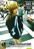 Tokyo High School Girl