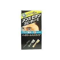メンズビゲン　スピ－ディ2N