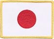 Patch - Japan Flag Patch