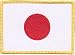 Patch - Japan Flag Patch