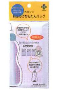 粉ミルクかんたんバッグ（20枚入）【育児用品】　カネソン本舗　柳瀬ワイチ