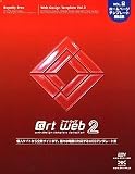 @rt web 2 リニューアル版