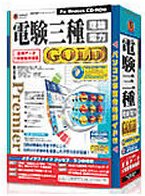media5 Premier 資格試験サクセスシリーズ 電験三種GOLD(理論・電力)年間保証版