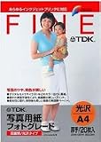 TDK A4���䥹�� ������� 20�� [JPPGA4H20]