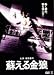 DVD�u�h������T [DVD]�v