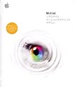 Motion