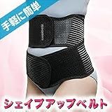 鈴木馨先生考案　バレエキュッとシェイプベルト　ML