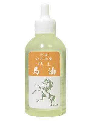 肥後馬油 40ml