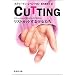 CUTTING�\���X�g�J�b�g���鏭������ (�W�p�Е���)
