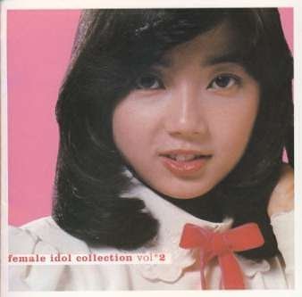アーリーシリーズ、アーリー70´sフィーメイル・アイドル・コレクション Vol.2