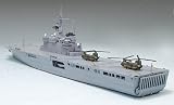 Japanese Defence Ship LST-4001 Ohsumi 1-700 by Tamiya