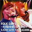 FOLK DAYS~市井紗耶香 with 中澤裕子~ [DVD]