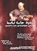 Guitar Lessons DVD on Contemporary Worship Chords / Modern Gospel Styles