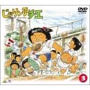 じゃりン子チエ DVD-BOX(3)