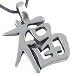 Chinese Happy Happiness Character Pewter Pendant Necklace