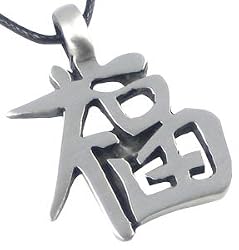 Chinese Happy Happiness Character Pewter Pendant Necklace
