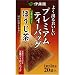 伊藤園 プレミアムティーバッグ(20袋)一番茶入りほうじ茶 1.8g*20P 1箱