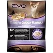 EVO Turkey and Chicken Formula Dry Cat Food