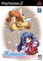 Kanon ベスト版