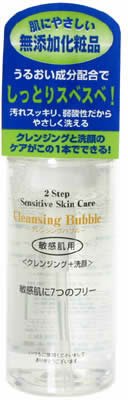 2ステップ センシティブスキンケア クレンジングバブル 150g